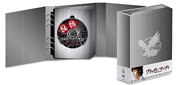 【中古】(未使用･未開封品)ブラッディ・マンデイ DVD-BOX II 三浦春馬
