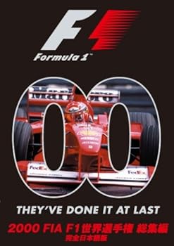 【中古】(未使用･未開封品)2000 FIA F1世界選手権総集編 [DVD] ミハエル・シューマッハ