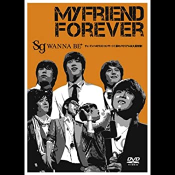 【中古】(未使用･未開封品)SG WANNABE+「MY FRIEND FOREVER」 [DVD]