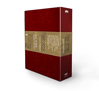 【中古】(未使用･未開封品)ベルリン・フィル 最高のハーモニーを求めて コレクターズ・エディション [DVD] ドキュメンタリー映画