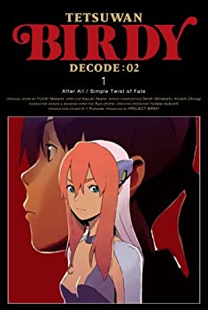 【中古】(未使用･未開封品)鉄腕バーディーDECODE:02 1 【完全生産限定版】 [DVD]