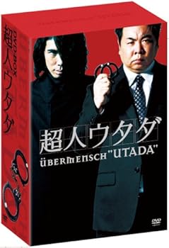【中古】(未使用･未開封品)超人ウタダ DVD-BOX 塚地武雅