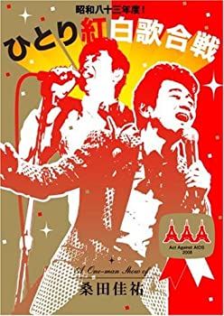 【中古】(未使用･未開封品)昭和八十三年度! ひとり紅白歌合戦 [Blu-ray]｜ドリエム店