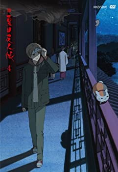 【中古】(未使用･未開封品)続 夏目友人帳 4 [DVD]