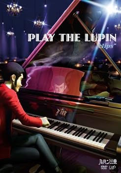 【中古】(未使用･未開封品)ルパン三世「PLAY THE LUPIN \