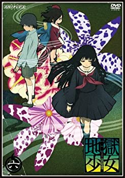 【中古】(未使用･未開封品)地獄少女 三鼎 六 [DVD]｜ドリエム店