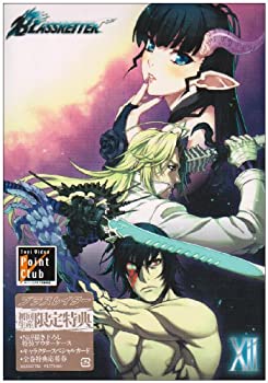 【中古】(未使用・未開封品)BLASSREITER ブラスレイター (VOL.12) [DVD]画像