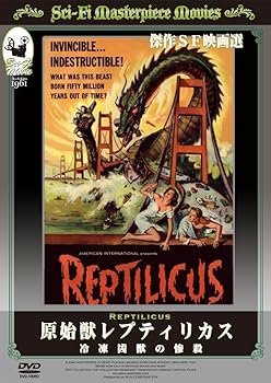 【中古】(未使用･未開封品)原始獣レプティリカス 冷凍凶獣の惨殺 [DVD] カール・オットセン