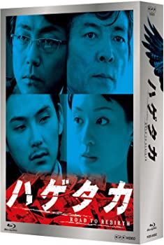 【中古】(未使用･未開封品)ハゲタカ Blu-ray Disc BOX