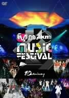 【中古】(未使用･未開封品)2008 Mnet KM Music Festival-10th Anniversary [DVD]