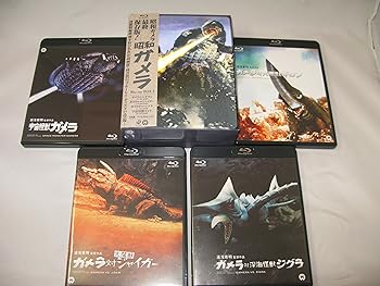 【中古】(未使用･未開封品)昭和ガメラ Blu-ray BOX 2 加島信博｜ドリエム店