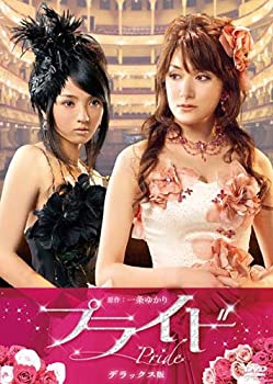 【中古】(未使用･未開封品)プライド デラックス版 [DVD]｜ドリエム店