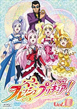 【中古】(未使用･未開封品)フレッシュプリキュア!【10】 [DVD]