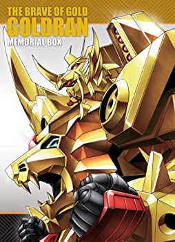 【中古】(未使用･未開封品)黄金勇者ゴルドラン メモリアルボックス 【初回限定生産】 [DVD]