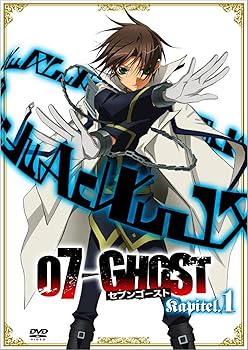 【中古】(未使用･未開封品)07-GHOST Kapitel.1 通常版 [DVD] 斎賀みつき｜ドリエム店