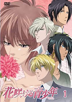 【中古】(未使用･未開封品)花咲ける青少年 Vol.1 [DVD]