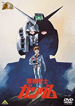 【中古】(未使用･未開封品)ガンダム30thアニバーサリーコレクション 機動戦士ガンダムI[2010年7月23日までの期間限定生産] [DVD]
