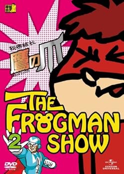 【中古】(未使用･未開封品)FROGMANSHOW秘密結社 鷹の爪 第2巻 [DVD] FROGMAN 14,578円