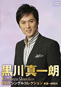 【中古】(未使用･未開封品)家族~柿田川 [DVD]