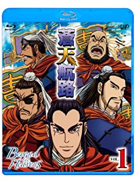 【中古】(未使用･未開封品)蒼天航路 VOL.1 [Blu-ray]