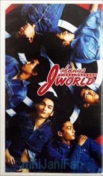 【中古】(未使用･未開封品)ジャニーズ・ワールド 第4弾 SMAP編 PART3 [VHS] SMAP｜ドリエム店