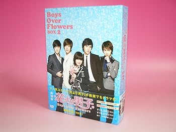 【中古】(未使用･未開封品)花より男子~Boys Over Flowers DVD-BOX2 (5枚組) ク・ヘソン