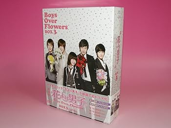 【中古】(未使用･未開封品)花より男子~Boys Over Flowers DVD-BOX3 (6枚組) ク・ヘソン