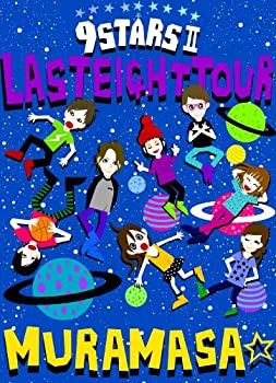 【中古】(未使用･未開封品)9STARS II -LAST EIGHT TOUR- [DVD]