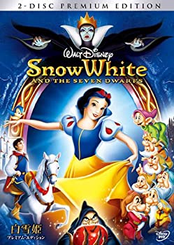 【中古】(未使用･未開封品)白雪姫 プレミアム・エディション [DVD]