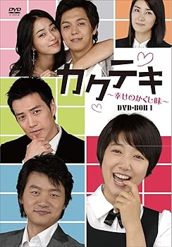【中古】(未使用･未開封品)カクテキ 幸せのかくし味 DVD-BOXI パク・シネ