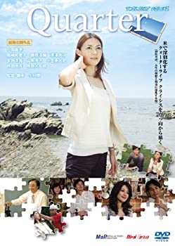 【中古】(未使用･未開封品)Quarter TWILIGHT FILE VI [DVD]｜ドリエム店