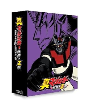 【中古】(未使用･未開封品)真マジンガー 衝撃!Z編 Blu-ray BOX 2 (2010年8月22日までの期間限定生産商品) 赤羽根健治