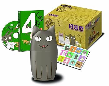 【中古】(未使用･未開封品)くるねこ【初回限定生産】季節のくるねこ便(4)「秋」 [DVD] 小林聡美