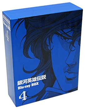 【中古】(未使用・未開封品)銀河英雄伝説 Blu-ray BOX4|ドリエム店