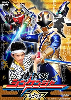 【中古】(未使用･未開封品)スーパー戦隊シリーズ 侍戦隊シンケンジャー VOL.6 [DVD]