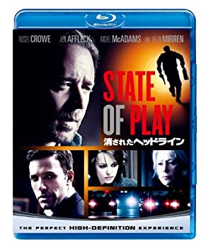 【中古】(未使用･未開封品)消されたヘッドライン [Blu-ray]｜ドリエム店