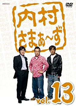 【中古】(未使用･未開封品)内村さまぁ~ず vol.13 [DVD]