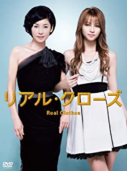 【中古】(未使用・未開封品)リアル・クローズ DVD-BOX|ドリエム店