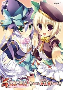【中古】(未使用･未開封品)真・恋姫†無双 五 DVD初回限定版 黒河奈美