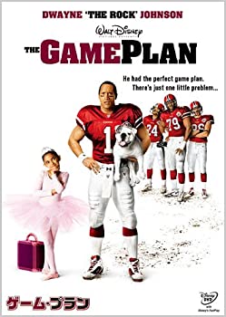 【中古】(未使用･未開封品)ゲーム・プラン [DVD]