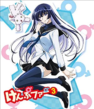 【中古】(未使用･未開封品)けんぷファーVOL3(初回限定生産) [Blu-ray]