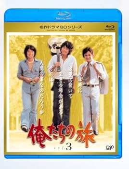 【中古】(未使用･未開封品)俺たちの旅 Vol.3 [Blu-ray] 上村香子
