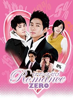 【中古】(未使用･未開封品)ロマンス・ゼロ DVD-BOX
