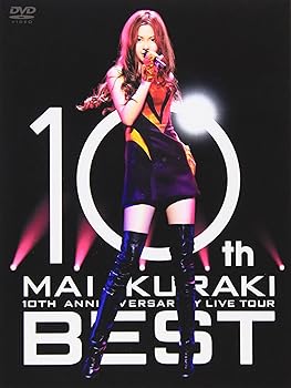 【中古】(未使用･未開封品)10TH ANNIVERSARY MAI KURAKI LIVE TOUR BEST [DVD] 倉木麻衣｜ドリエム店