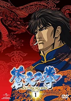 【中古】(未使用･未開封品)蒼天の拳 DVD-SET 1｜ドリエム店