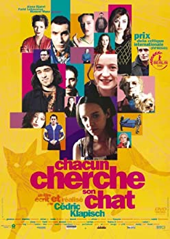【中古】(未使用･未開封品)猫が行方不明 HDニューマスター版 [DVD] セドリック・クラピッシュ (監督 脚本) 12,094円