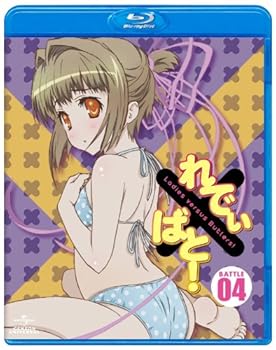 【中古】(未使用･未開封品)れでぃ×ばと! 第4巻 〈初回限定版〉 [Blu-ray] 中原麻衣