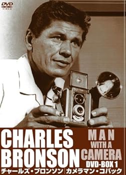【中古】(未使用･未開封品)カメラマン・コバック DVD-BOX 1 チャールズ・ブロンソン 12,546円