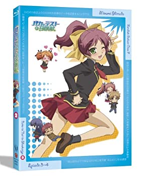 【中古】(未使用･未開封品)バカとテストと召喚獣 第2巻 Blu-ray