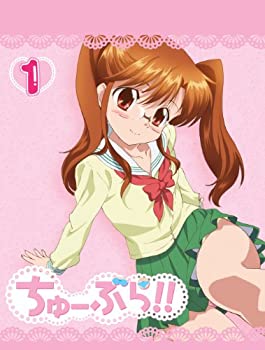 【中古】(未使用･未開封品)ちゅーぶら!!1(初回限定生産版)【Blu-ray Disc】｜ドリエム店